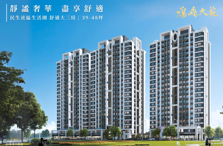 「鳴森苑」：民生社區的SRC靜闊景觀地標，打造恬靜舒適的理想居所