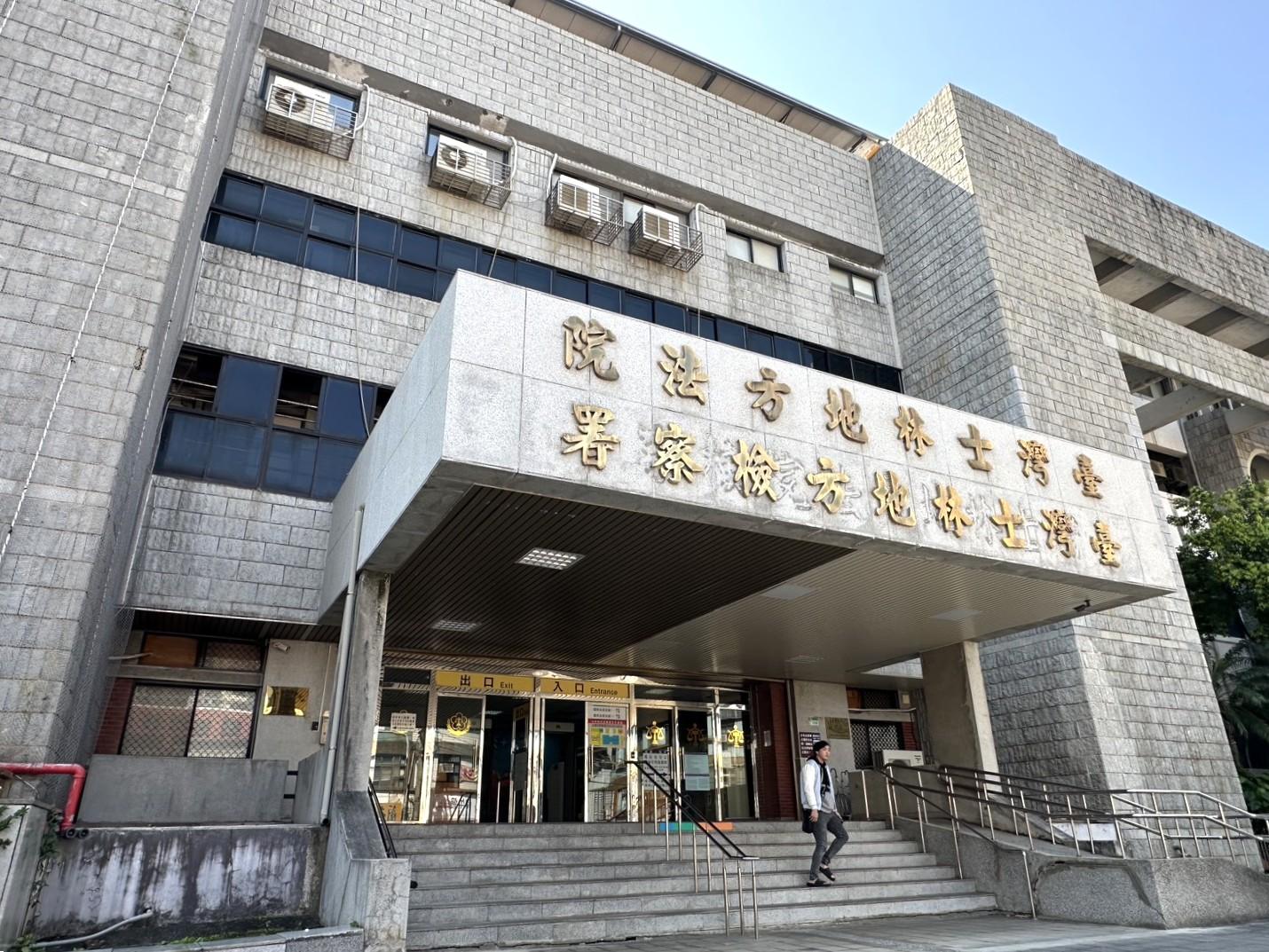 防詐新舉措：新北地政局與士林地檢創新防詐聯繫管道