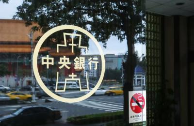 臺灣房貸餘額飆升至18年新高！七月年增率達10.82%