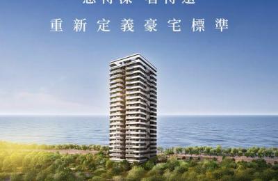 海富建設推出「海富深見」安南區九份子重劃區新案，海景首排豪宅預售開跑！
