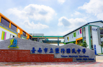 臺南永康鹽行國中生活圈成為科技業置產熱點，南科菁英卡位，房價穩步攀升