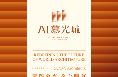 高雄史上最大建案「AI慕光城」動工 SCDA聯手清景麟、三地 打造國際級地標 輕豪宅2-3房首度曝光
