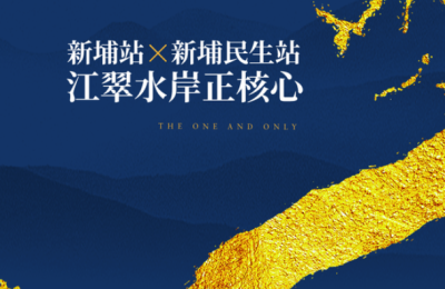禾琚建築震撼推出！新北板橋禾琚NO.5豪宅項目引爆便利生活新風潮！