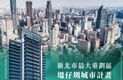 長群君臨揭幕：新北市「塭仔圳」商廠辦新地標，企業升級的最佳選擇！