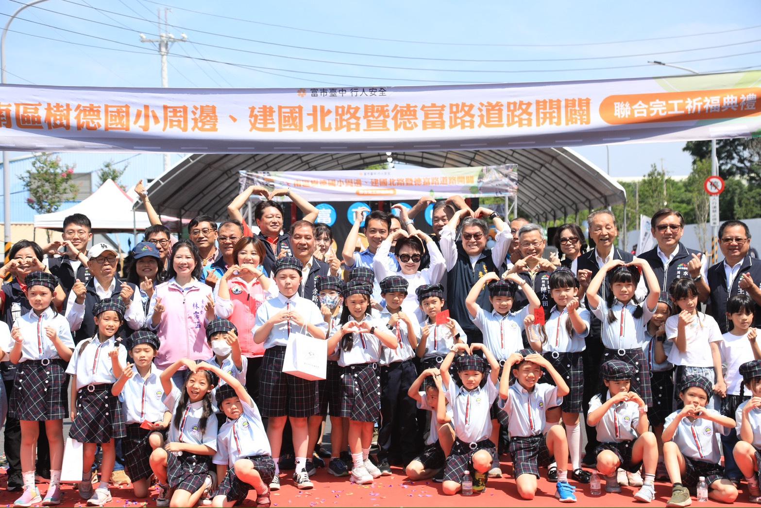 臺中南區斥資14億打通三大路段！盧秀燕市長：邁向安全人本生活新里程