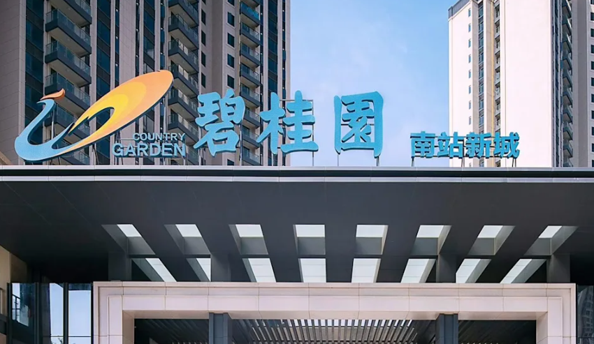 中國房產巨頭碧桂園面臨破產風險：財務危機加劇，負債高達2535億元人民幣！