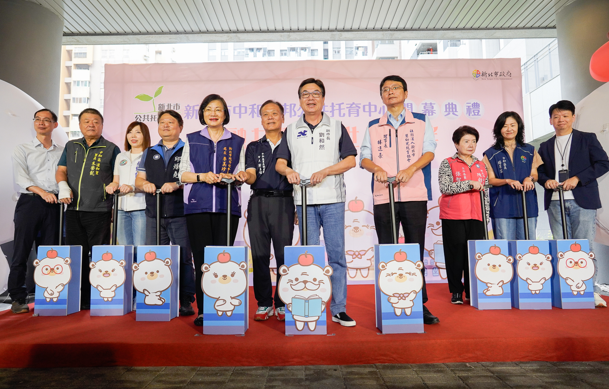 家外托育率44%全國之冠！新北第127家安邦公托設於青年社宅 領先全臺育兒政策