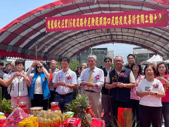 內政部國土署補助逾3400萬！苗栗後龍大庄瓶頸路段改善動工，生活圈路網再升級