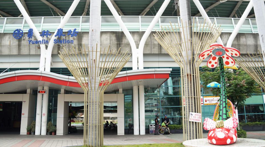 臺鐵公司啟動員林火車站周邊土地都市更新招商，打造車站商業帶帶動地方繁榮