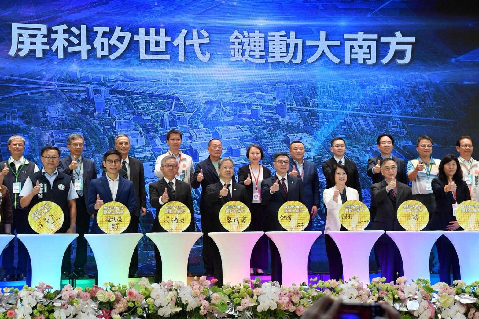 行政院長卓榮泰親臨屏東半導體供應鏈典禮，展望打造大南方新矽谷新時代