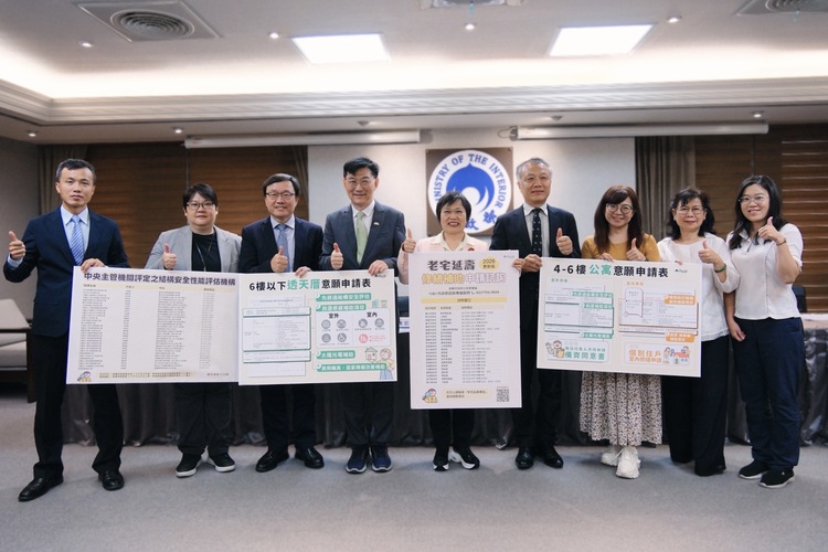 內政部公布老宅延壽申請表格　民眾預先備齊文件可加速地方政府公告後即可受理