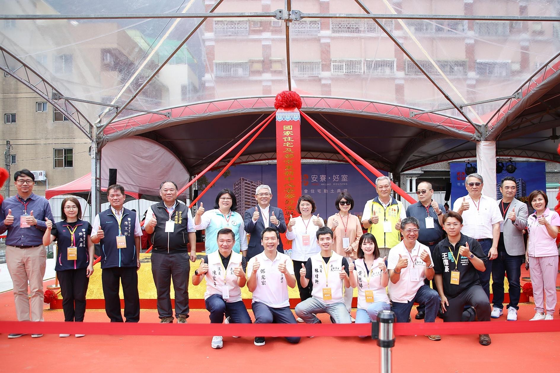 嘉義市長黃敏惠見證安寮好室動土：社宅是為人民築家的溫度與尊嚴