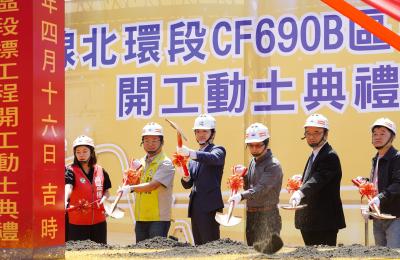 臺北市長蔣萬安主持北環捷運最後一哩路開工！士林至劍南路搭捷運僅需8分鐘