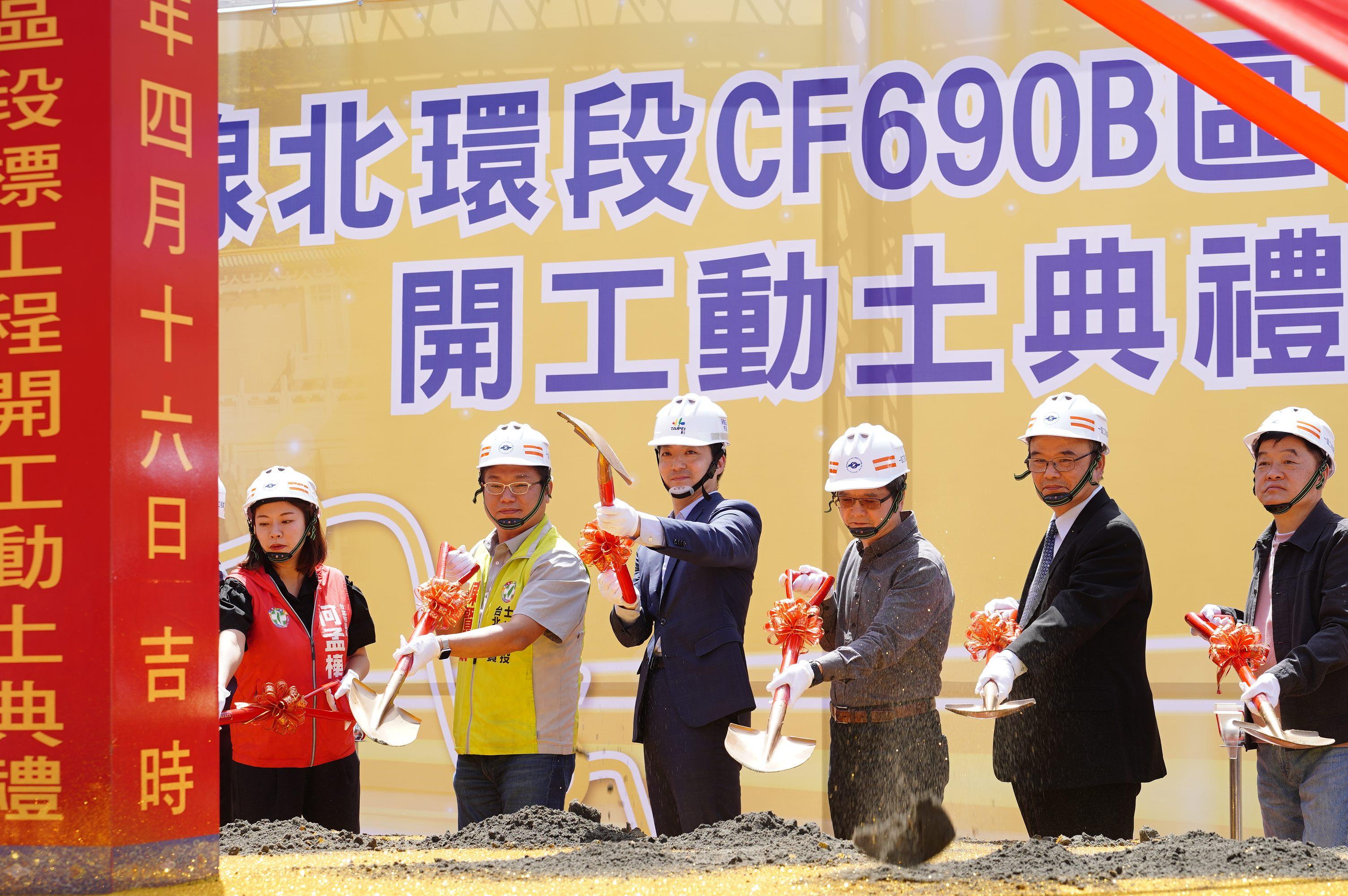 臺北市長蔣萬安主持北環捷運最後一哩路開工！士林至劍南路搭捷運僅需8分鐘