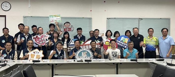 新竹縣政府地政處暨地政事務所赴臺南交流 地政局公開多項創新措施引發關注