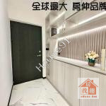 民德電梯全新三房