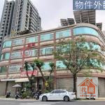 美術館愛河畔超美店住合一收租美透天