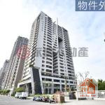 【見真】農十六校園首排樹海景觀豪宅露臺戶