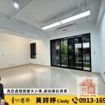 🍎專!美術館青海商圈光洲建設【耘翠】2＋1房平車