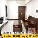 🍎本業艾美館｜美術館雙軌｜全室開窗高樓層兩房