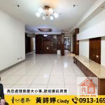 🍎近榮總巨蛋商圈「福山學區」恆上凱悅3+1房平車