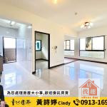 ⭐最上景無價景觀宅3房｜感受山與海的擁抱