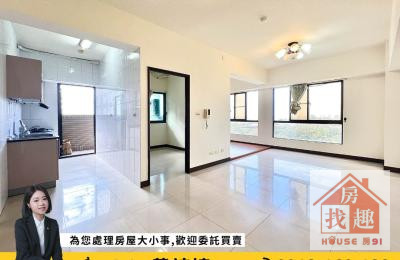 ⭐最上景無價景觀宅3房｜感受山與海的擁抱