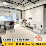 🍎近楠梓車站台積電｜天天微笑｜裝潢美兩房平移車位