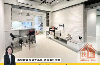 🍎近楠梓車站台積電｜天天微笑｜裝潢美兩房平移車位