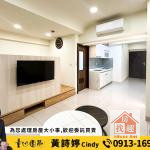 🍎（專）亞灣區雙捷運【繽海】2+1房平車