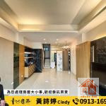 🍎（專）科工館旁面公園雙主臥五房車墅