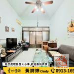 🍎近生態園區.世運主場館.海總|右昌低總價透天