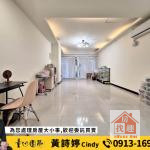 🌟近火車站.捷運免千萬店面｜工作室、辦公室首選