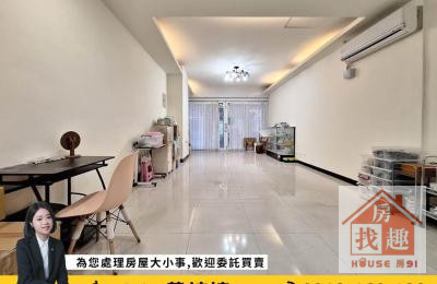 🌟近火車站.捷運免千萬店面｜工作室、辦公室首選