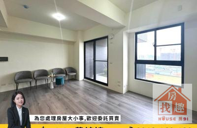 🍎台積電青埔R22捷運站|永久棟距三房平車