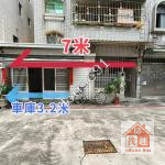 高雄車站商圈｜7米大面寬｜自有車庫一樓三房美寓