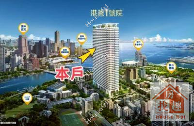 預售｜港灣１號院B1-24樓｜面愛河景觀高樓兩房