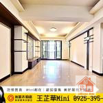 🎡近義大世外桃源佛價｜四房平車樓中樓贈宏觀視野