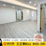 已降價🔥後驛捷運.高醫.熱河商圈｜翻新三房三樓美寓