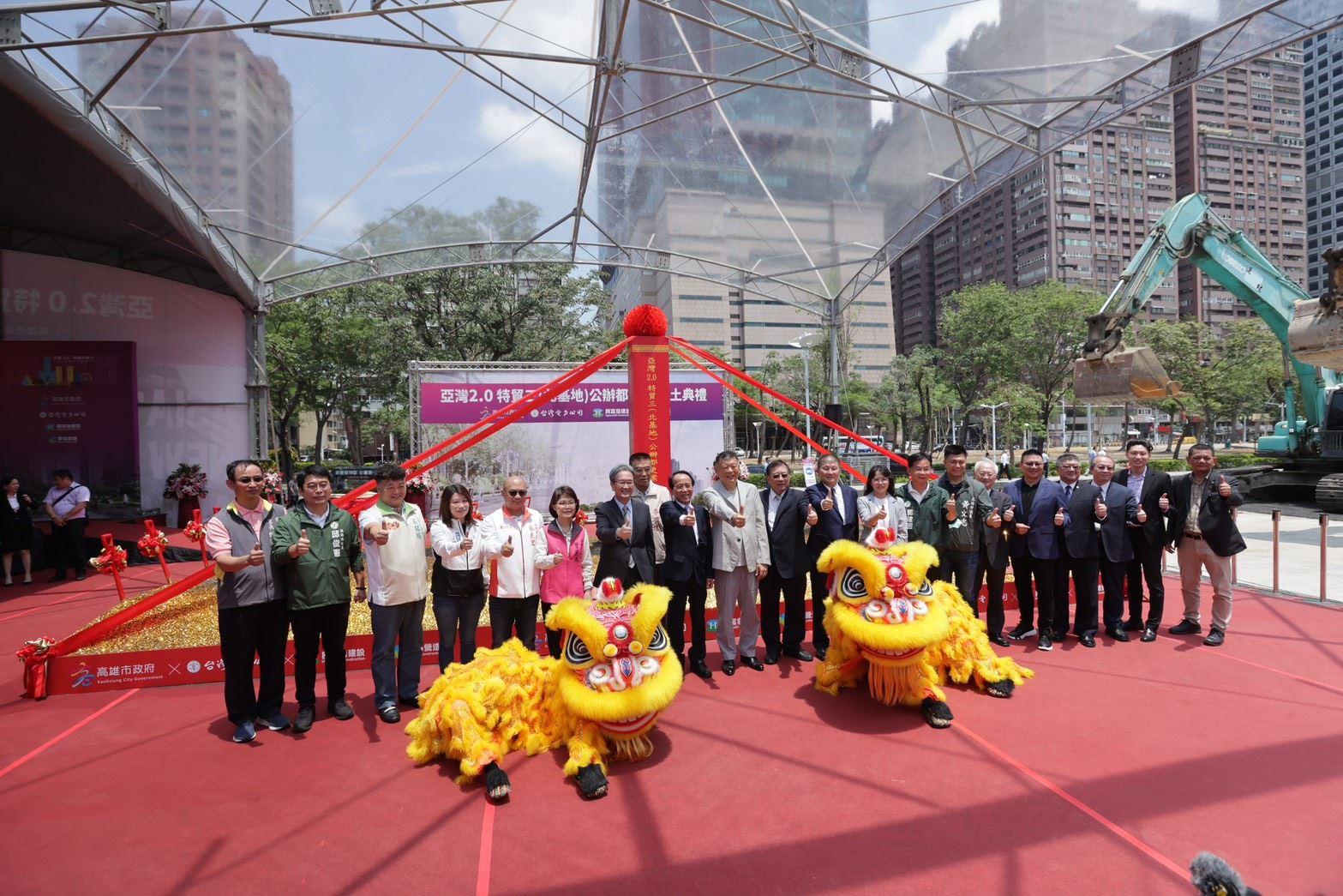 高雄亞灣2.0首件公辦都更案動工！特貿三北基地建構智慧淨零新地標