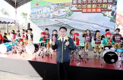 廢棄魚塭變身安南副都心！黃偉哲市長啟用北安商業區重劃工程