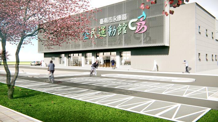 臺南永康全民運動館開工！黃偉哲市長斥資2億打造全齡運動新地標