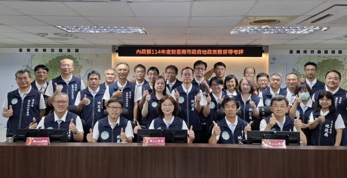 臺南房地資訊全國領先？臺南地政團隊12項地政創新措施成關鍵