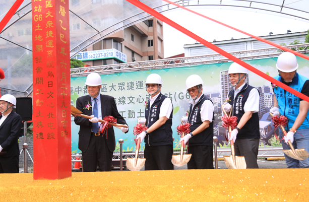 臺中文心崇德站複合式共構大樓動工 北屯區軌道經濟注入強心針