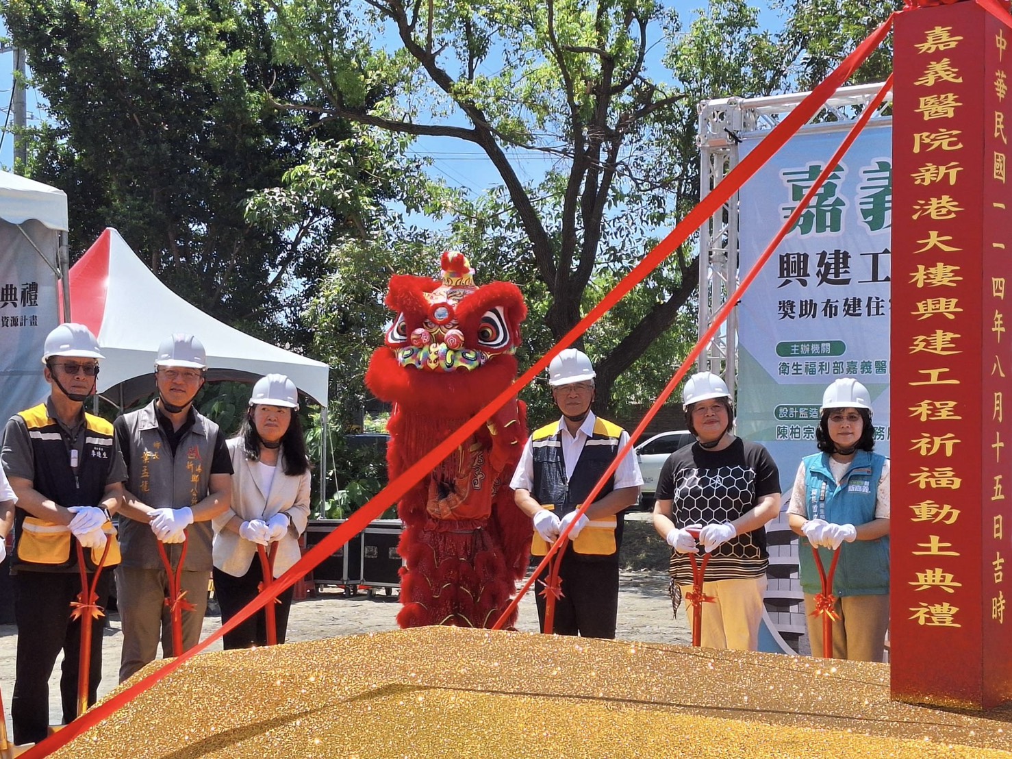 嘉義新港長照大樓動土 內政部國土署規劃117年啟用 提升區域長照醫療量能 實現在地安養願景