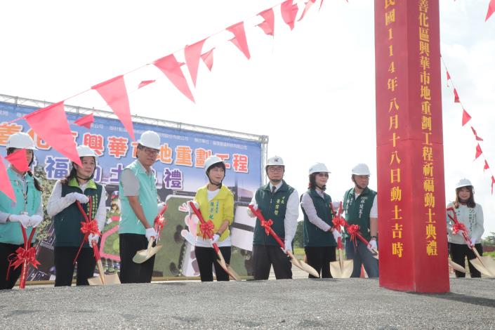 臺南市長黃偉哲力挺善化區興華市地重劃工程動工　116年完工助攻區域發展