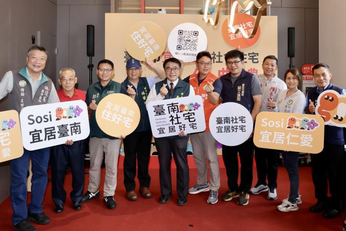臺南社宅首批入住！「宜居仁愛」住戶拎包進駐 臺南市長黃偉哲：居住正義向前邁進
