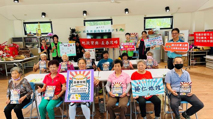 長輩安心生活新選擇！臺南推出地政寶典《長春攻略》　房子、財產守護一次搞定