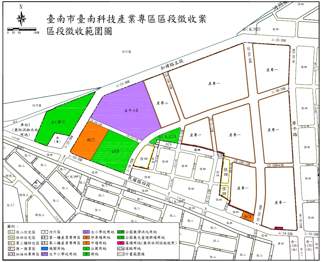 都市計畫變更與區段徵收雙管齊下 臺南科技產業專區正式開發 9月16日公聽會說明產業轉型細節