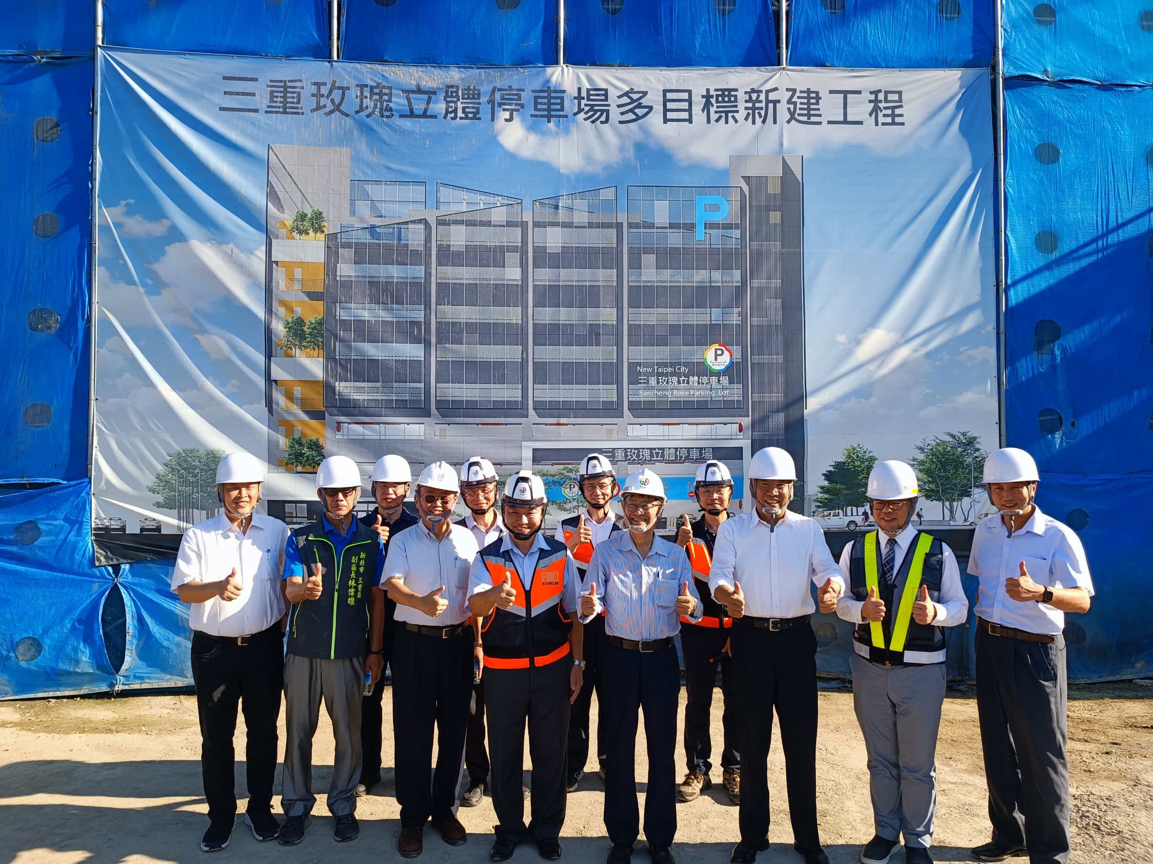 新北市重大建設！三重玫瑰立體停車場共構大樓458汽車位、70機車位 智慧支付一次到位 明年5月完工